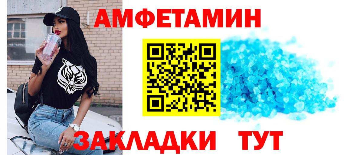 Метамфетамин Декстрометамфетамин 99.9%  Вход с VPN  Алатырь  Метамфетамин Декстрометамфетамин 99.9% 