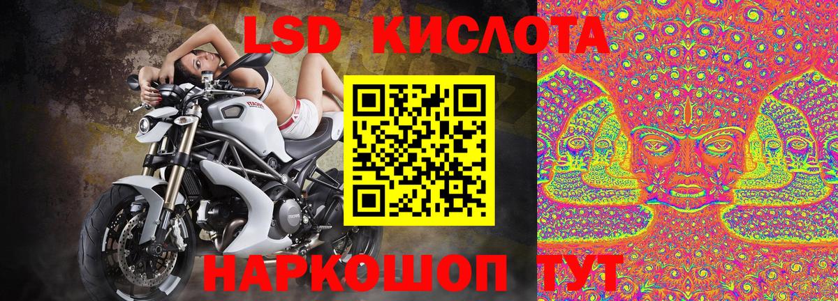 Марки 25I-NBOMe 1,5мг Алатырь