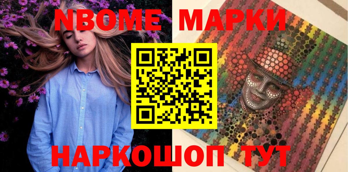 Меф Алатырь