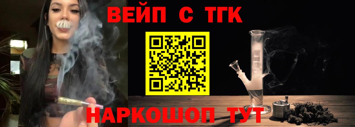 Алатырь  Дистиллят ТГК THC oil  Вход с VPN 